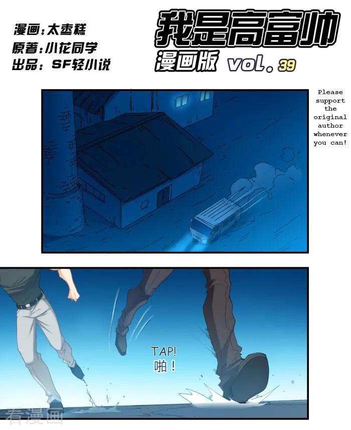 Page 2 of Chapter 39