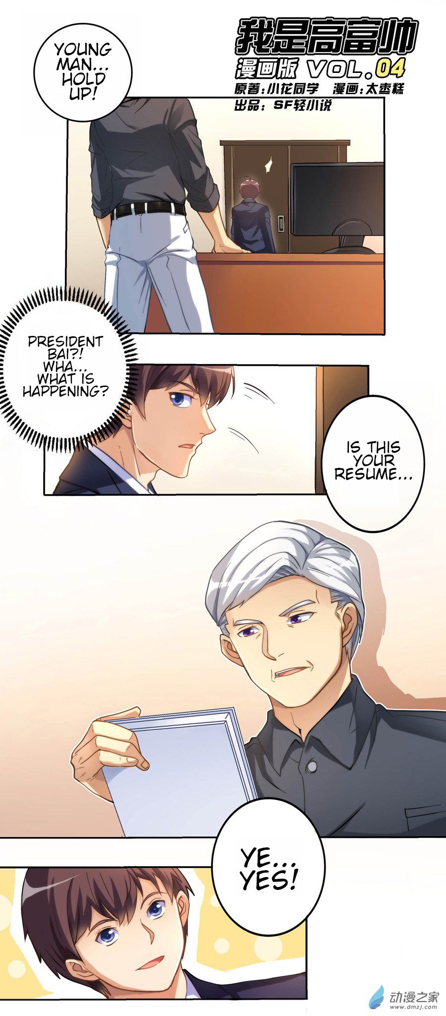 Page 1 of Chapter 4