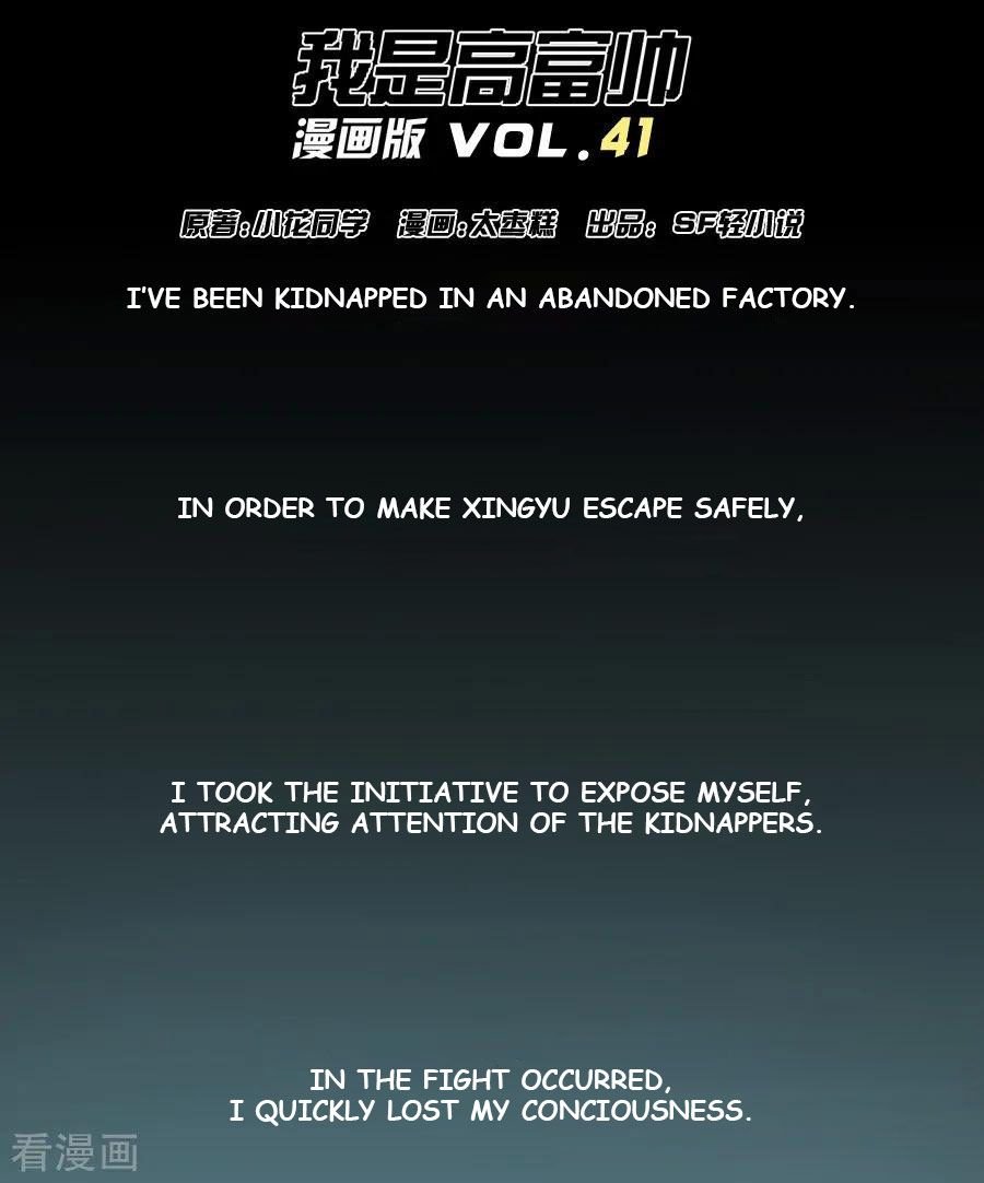 Page 1 of Chapter 41