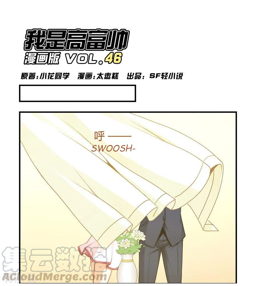 Page 1 of Chapter 46