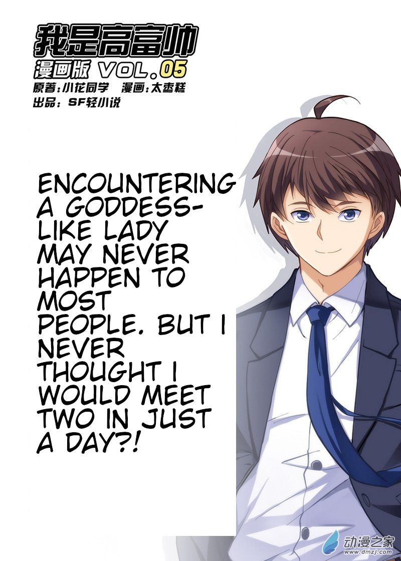 Page 1 of Chapter 5