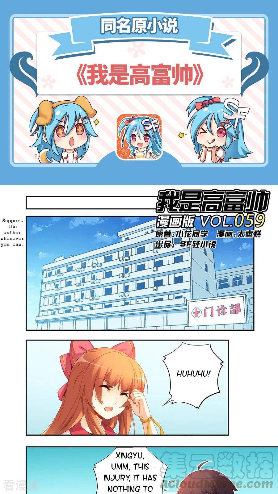 Page 1 of Chapter 59