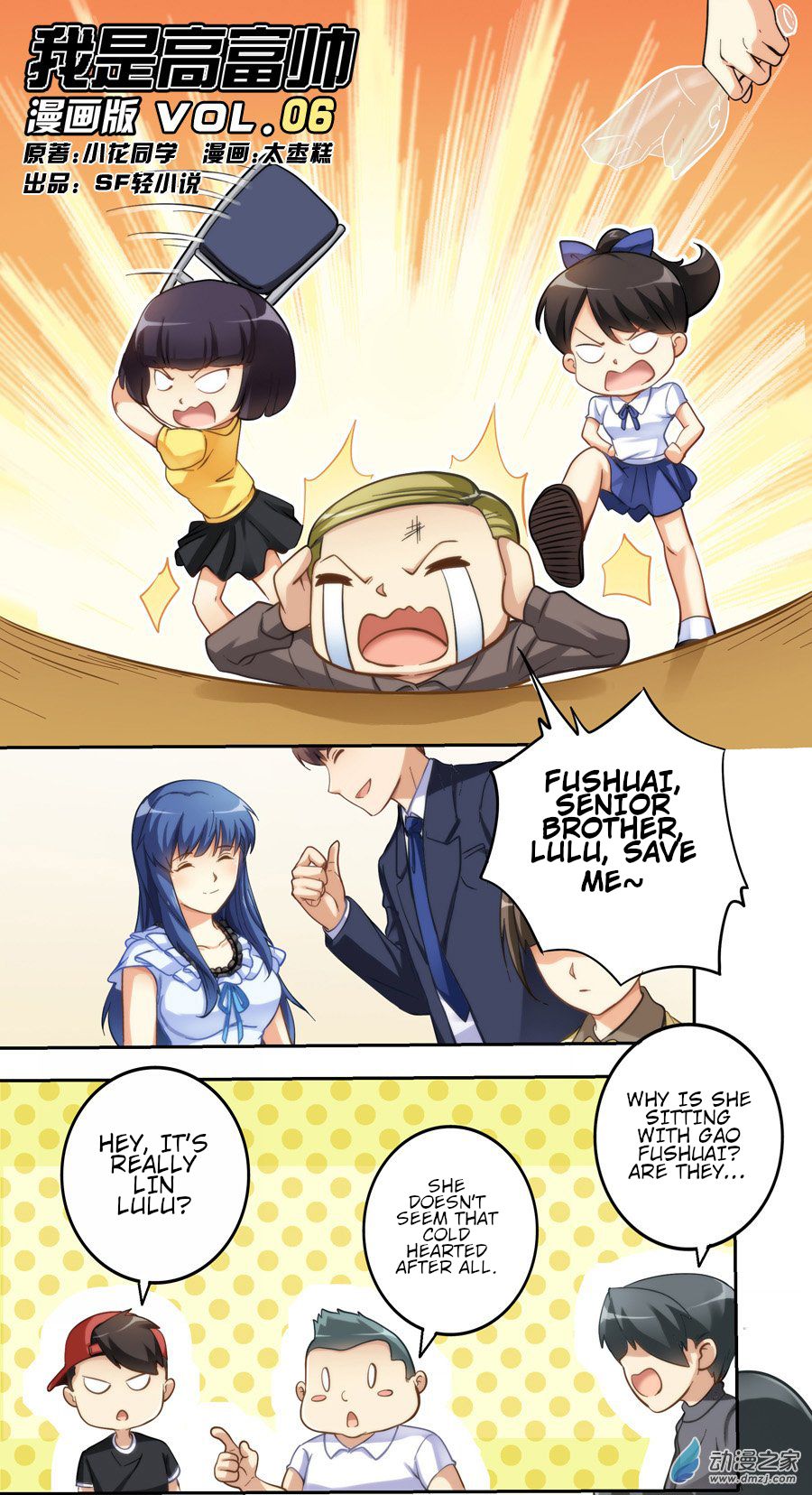 Page 1 of Chapter 6