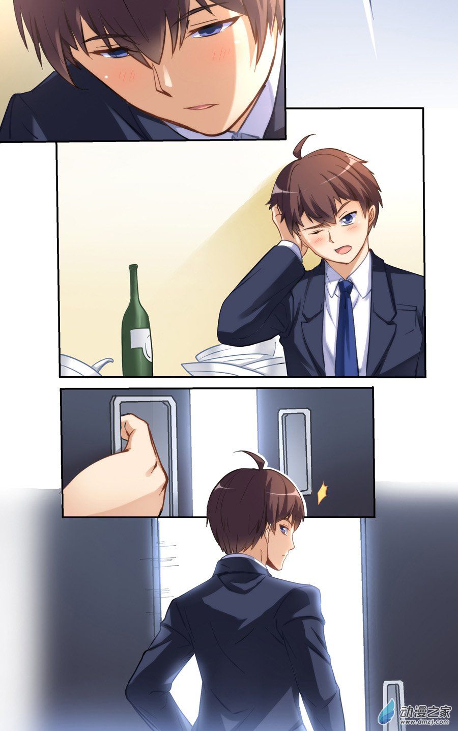 Page 8 of Chapter 6