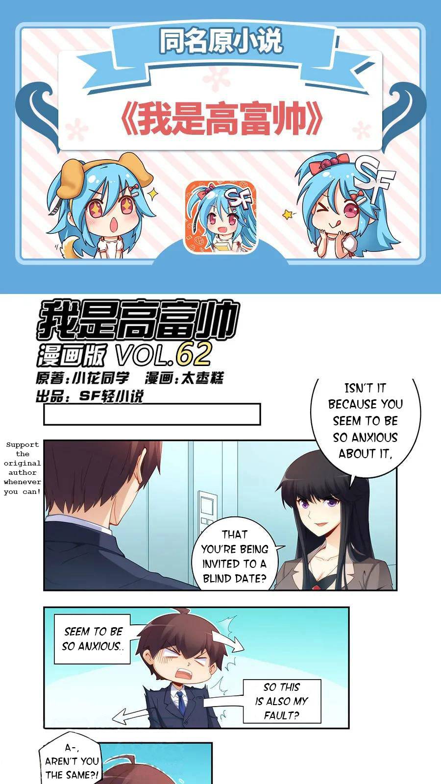 Page 1 of Chapter 62