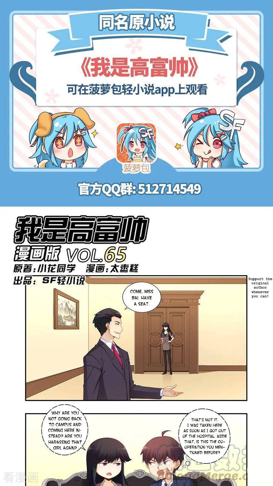 Page 1 of Chapter 65