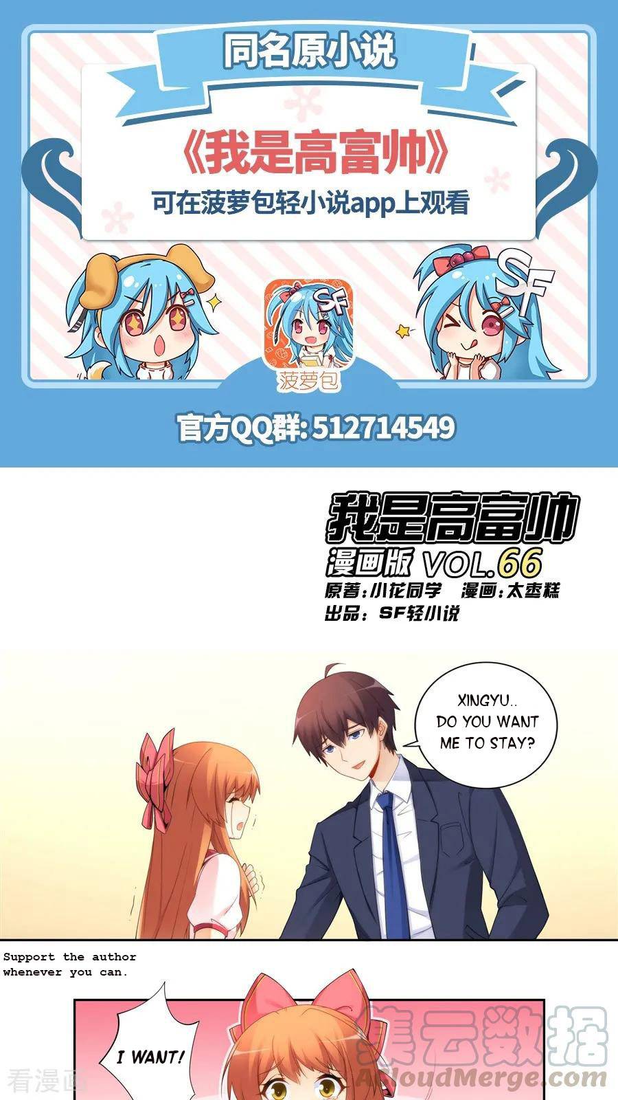 Page 1 of Chapter 66