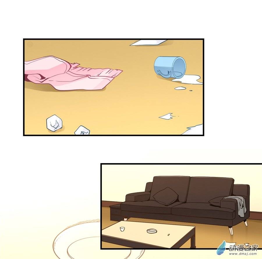 Page 10 of Chapter 67