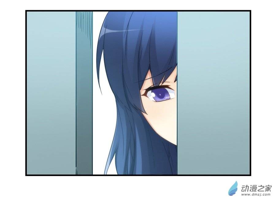 Page 27 of Chapter 67