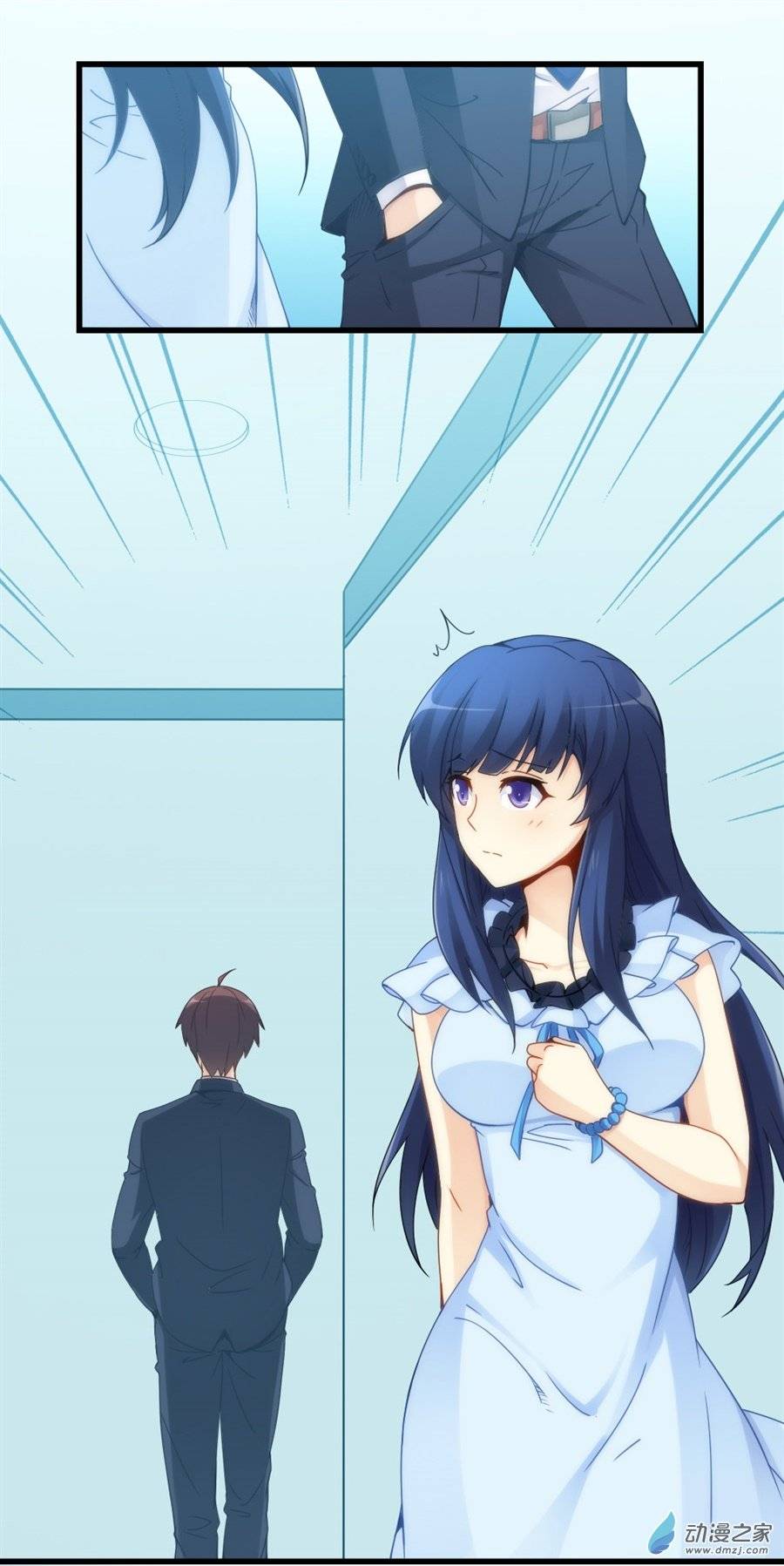 Page 17 of Chapter 68