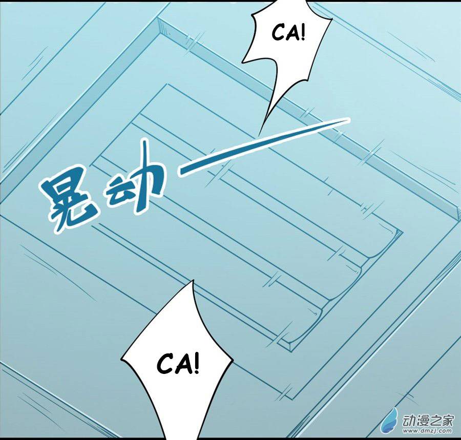 Page 27 of Chapter 68