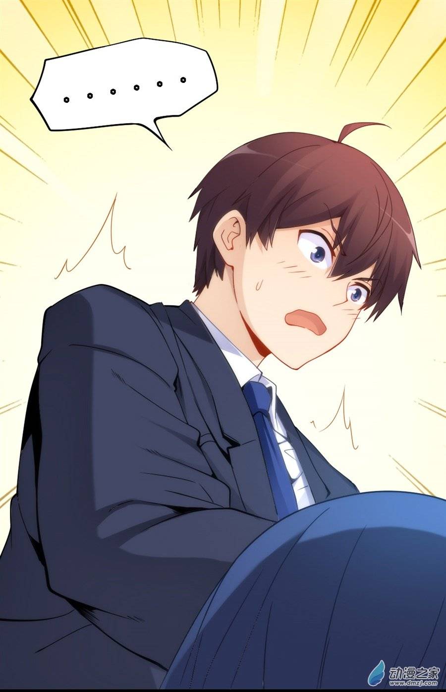 Page 37 of Chapter 68