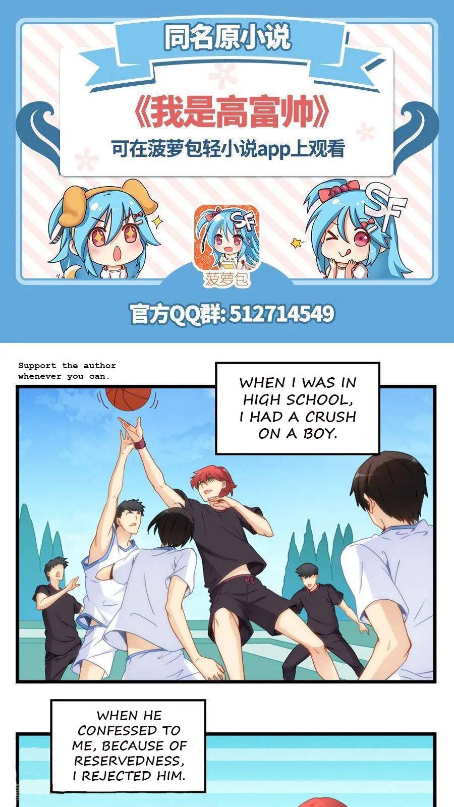 Page 1 of Chapter 69