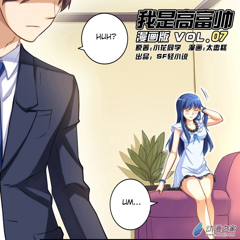 Page 1 of Chapter 7
