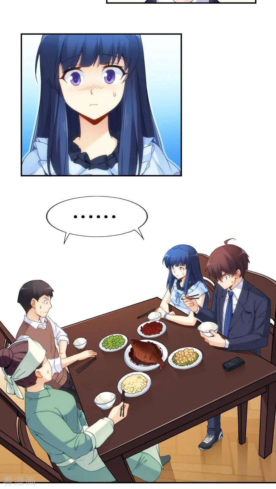 Page 3 of Chapter 70
