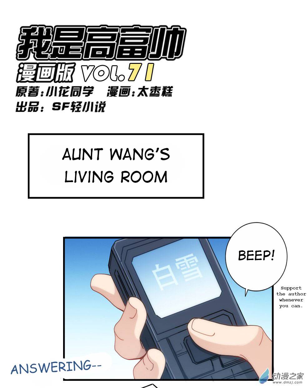 Page 3 of Chapter 71