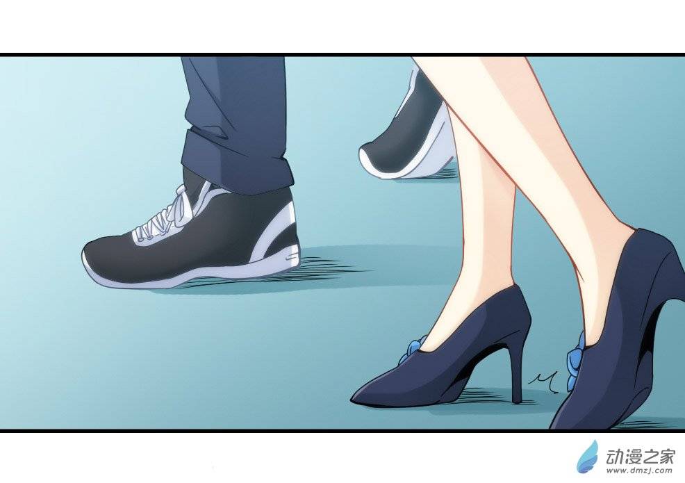 Page 14 of Chapter 71