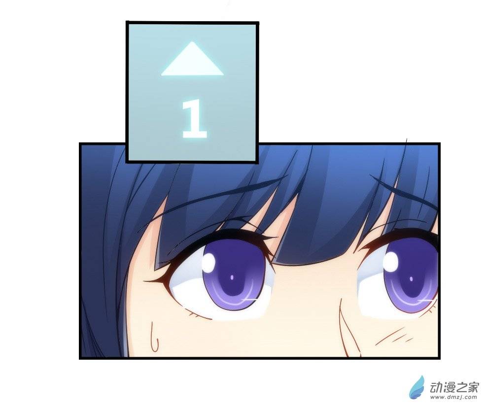 Page 16 of Chapter 71