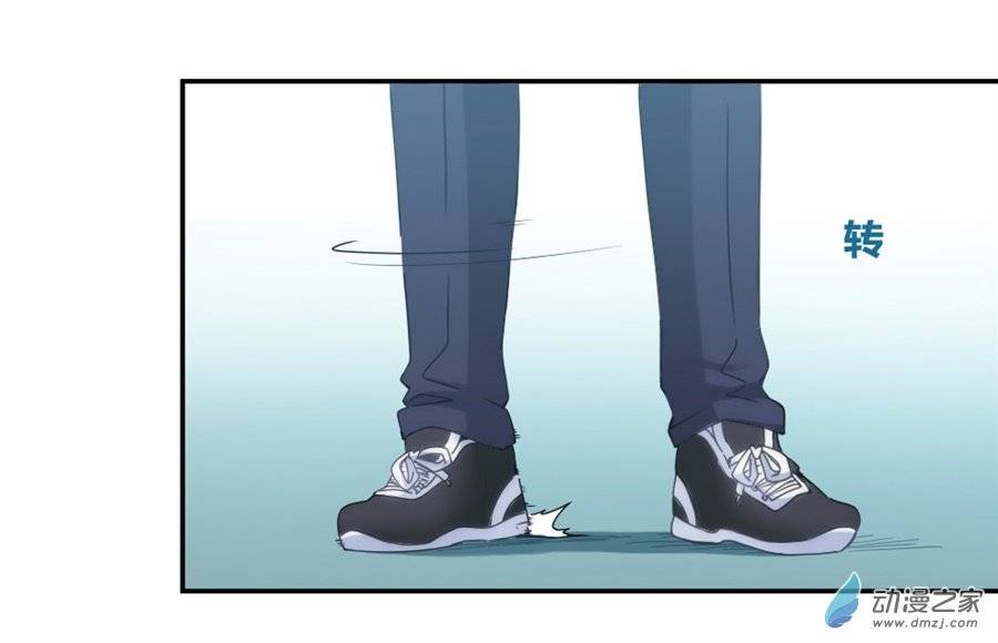 Page 6 of Chapter 72