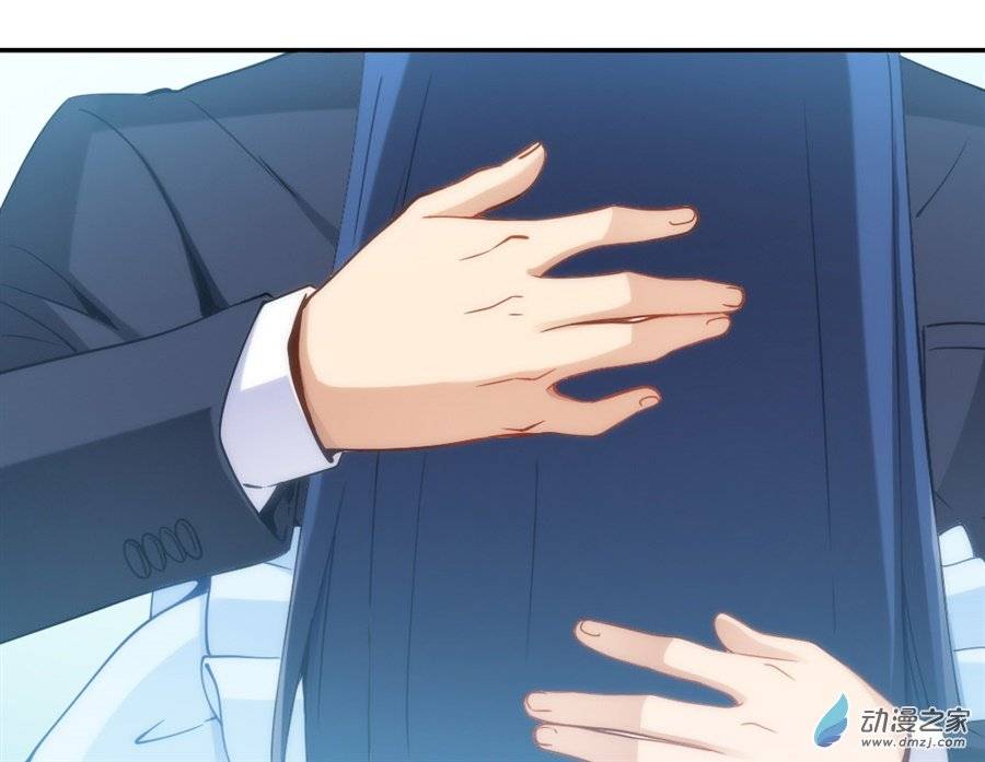 Page 8 of Chapter 72