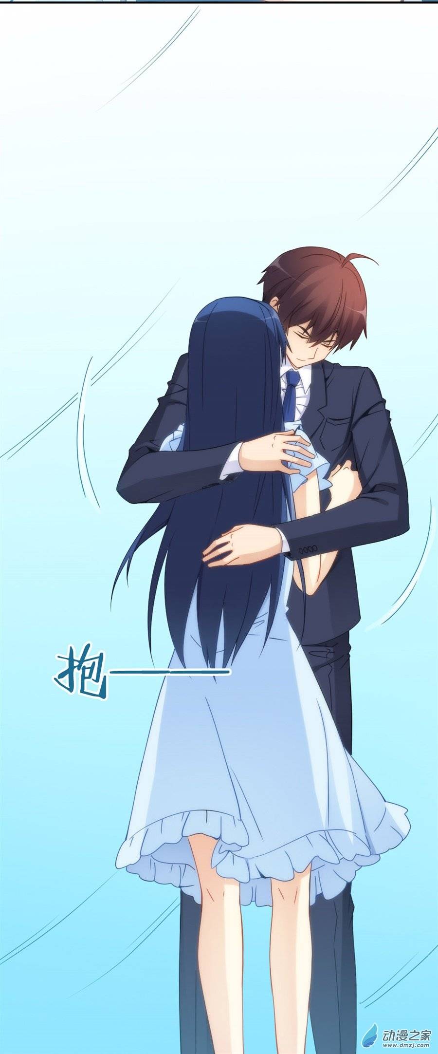 Page 9 of Chapter 72