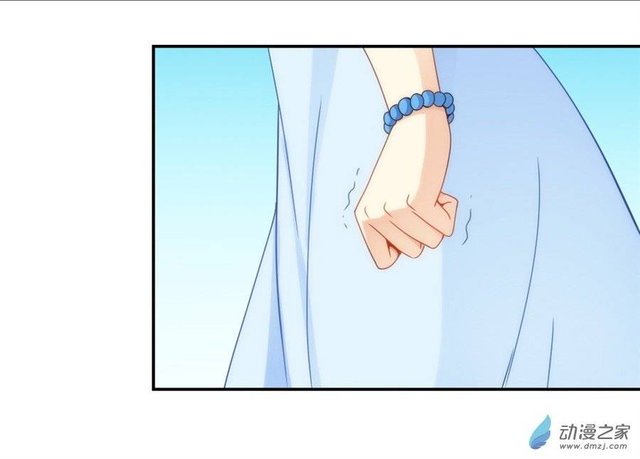 Page 17 of Chapter 72