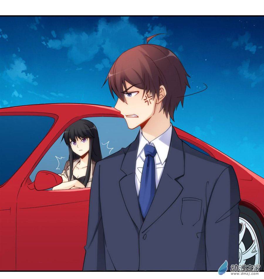 Page 44 of Chapter 72
