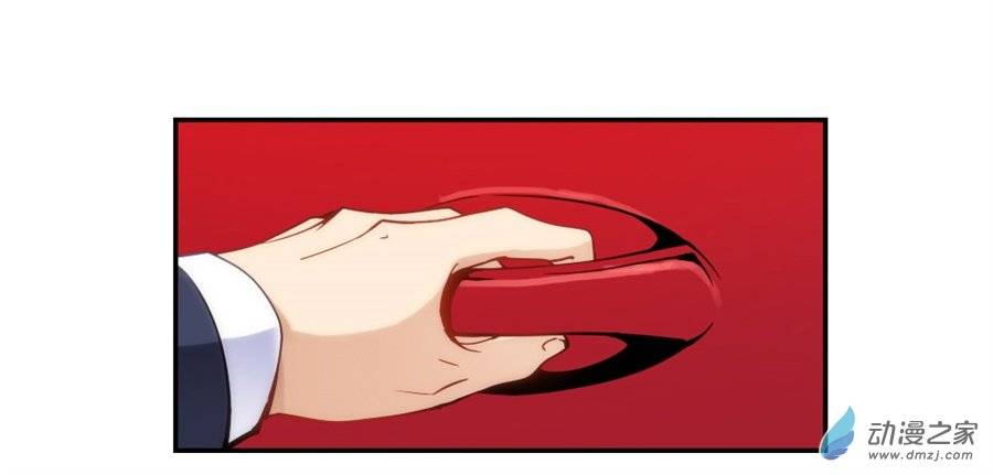 Page 45 of Chapter 72