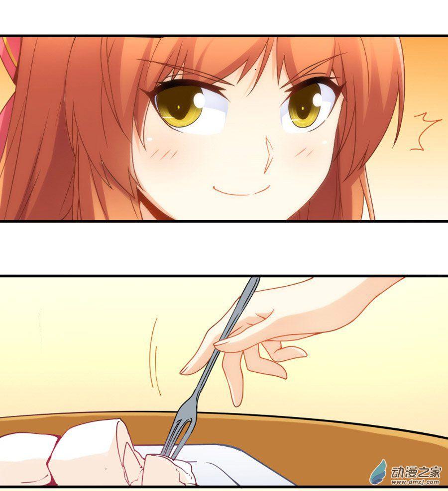 Page 18 of Chapter 75