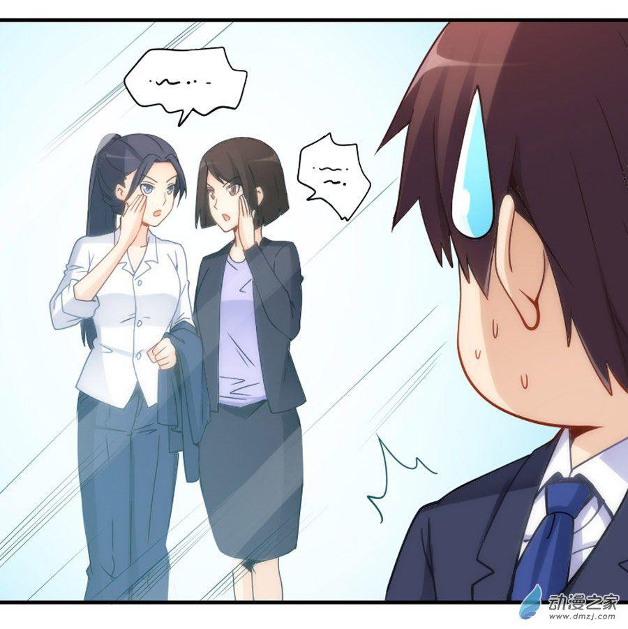 Page 23 of Chapter 75