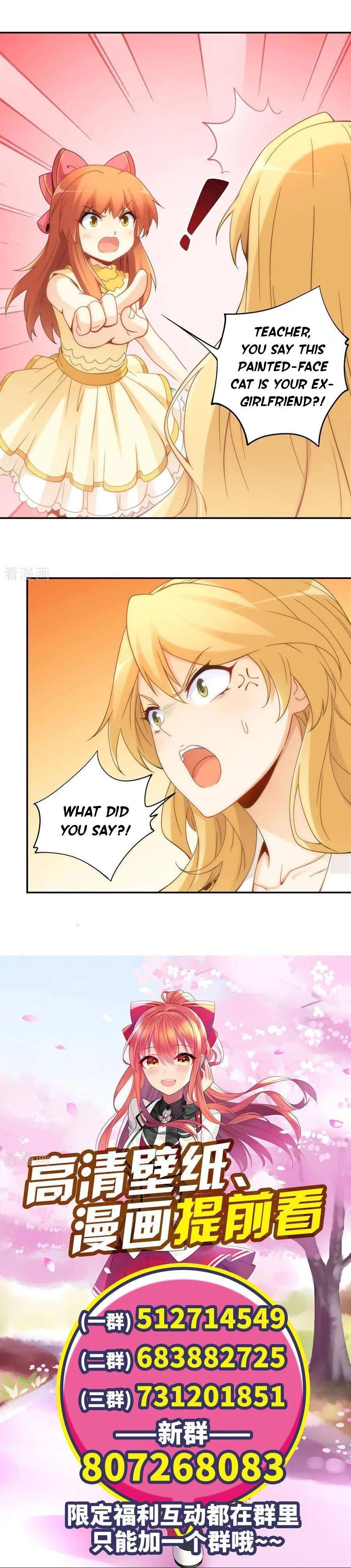 Page 17 of Chapter 81