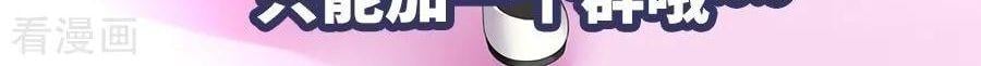 Page 32 of Chapter 89