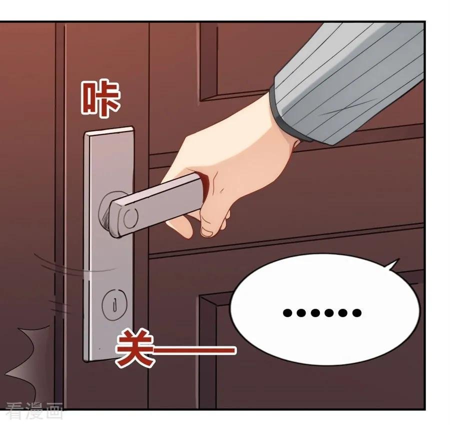 Page 25 of Chapter 92