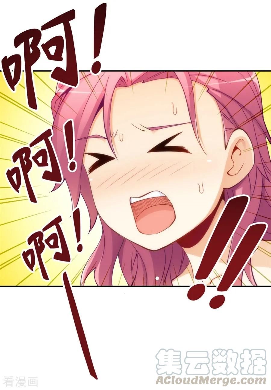 Page 8 of Chapter 93