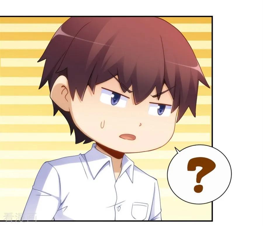 Page 30 of Chapter 93