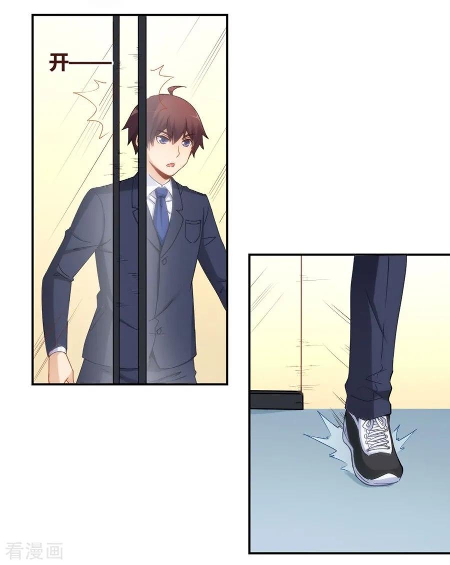 Page 20 of Chapter 94