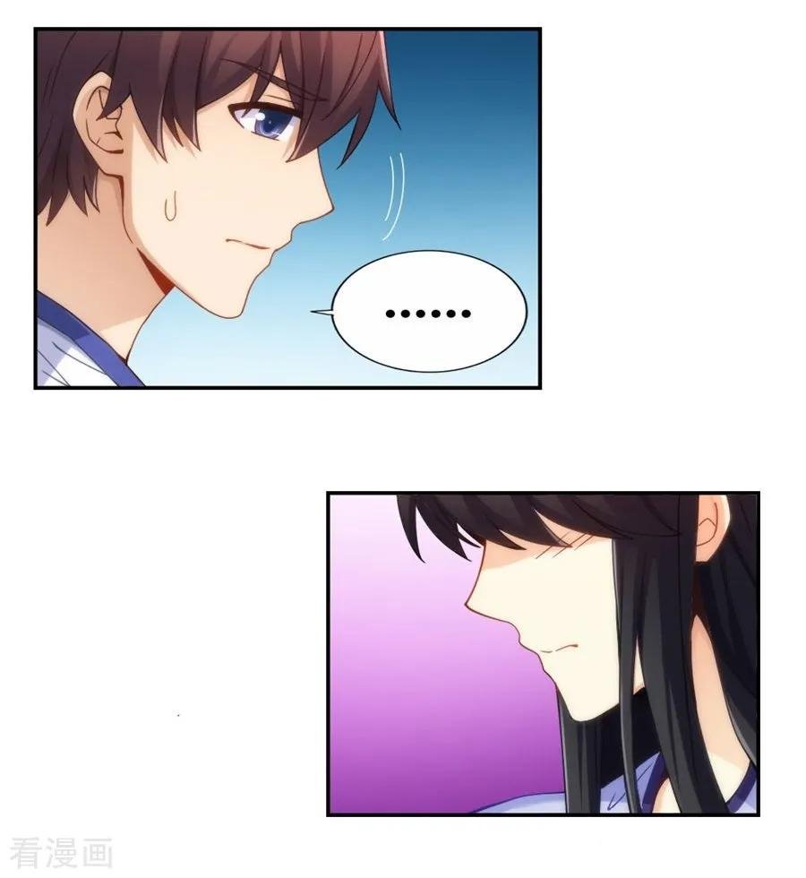 Page 5 of Chapter 95