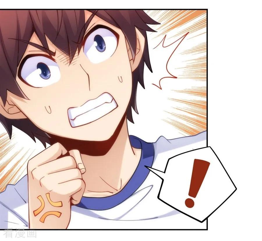 Page 18 of Chapter 95