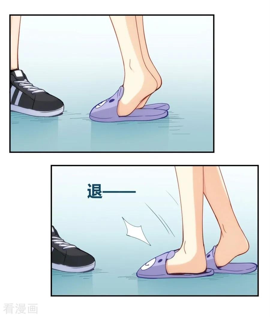 Page 34 of Chapter 95