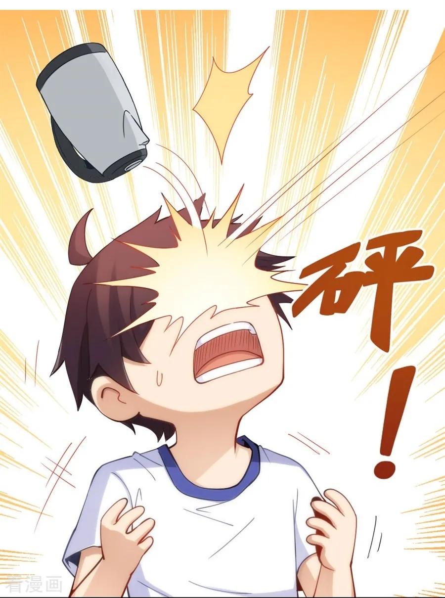 Page 51 of Chapter 95