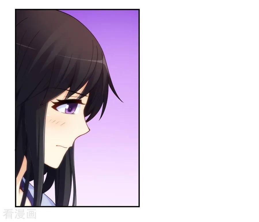Page 12 of Chapter 96