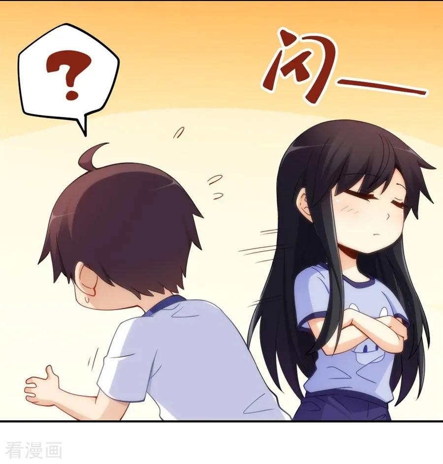 Page 39 of Chapter 96