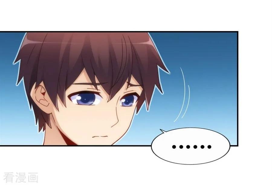 Page 7 of Chapter 97
