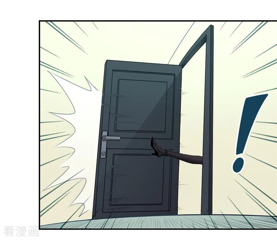 Page 34 of Chapter 97