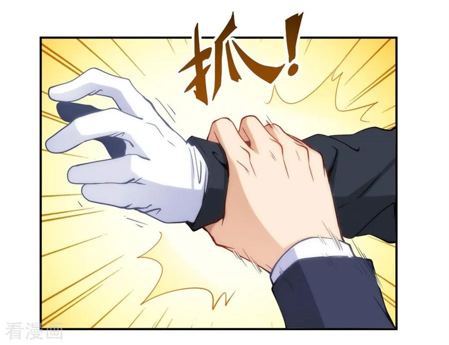 Page 27 of Chapter 99