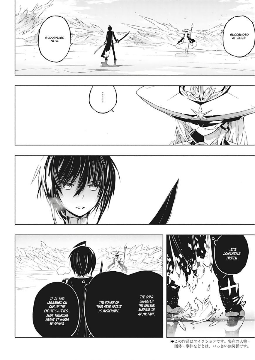 Page 3 of Chapter 1