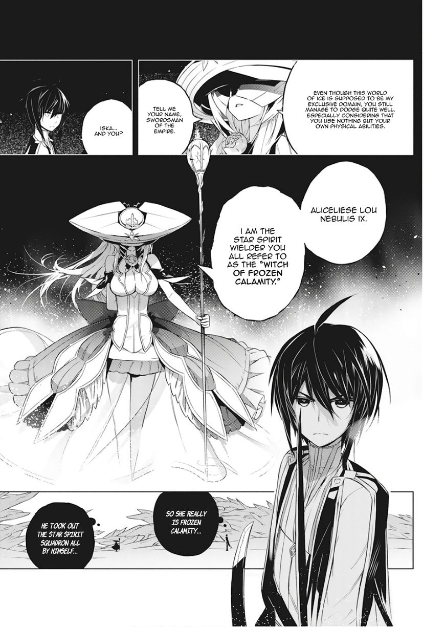Page 4 of Chapter 1