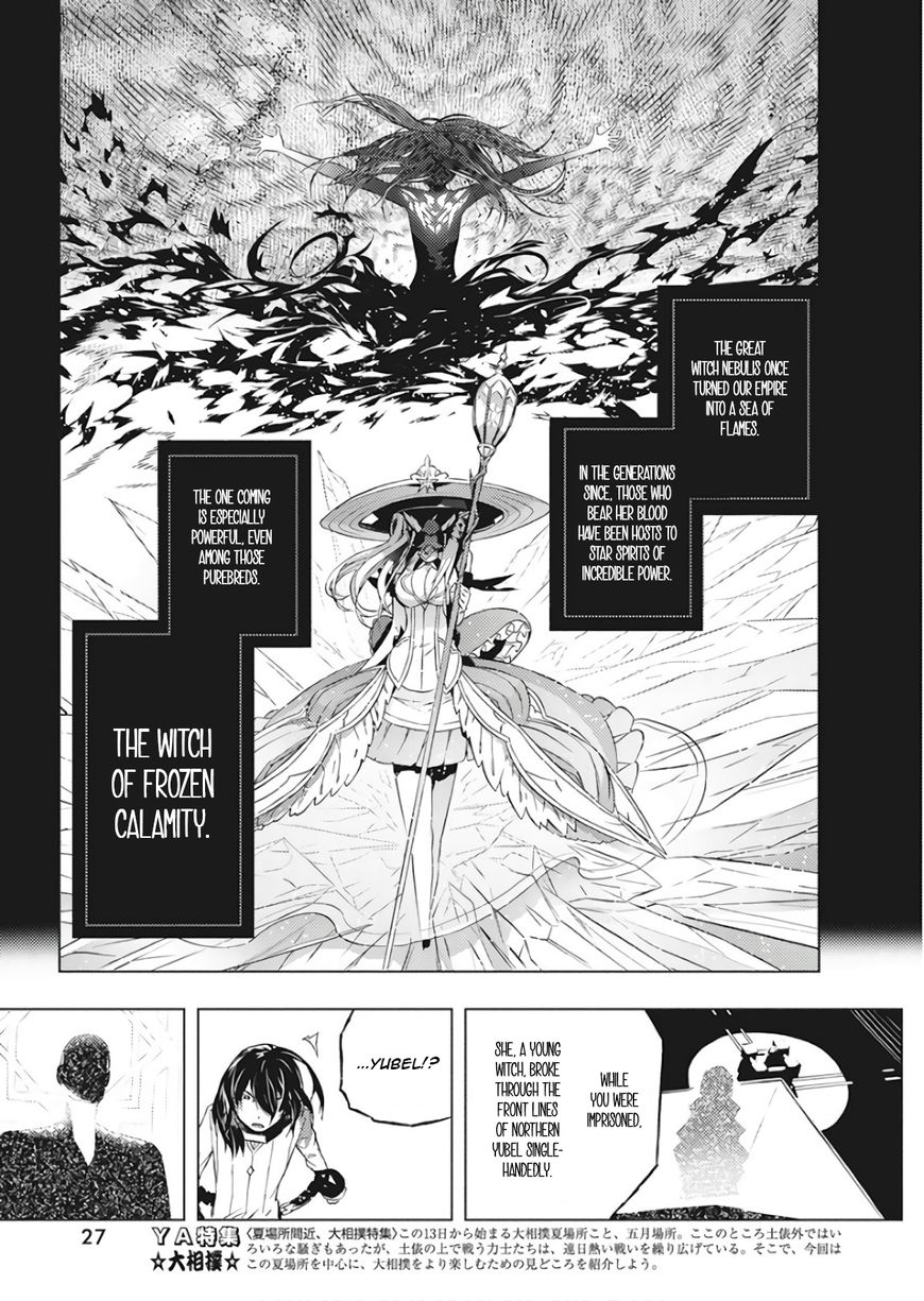 Page 16 of Chapter 1