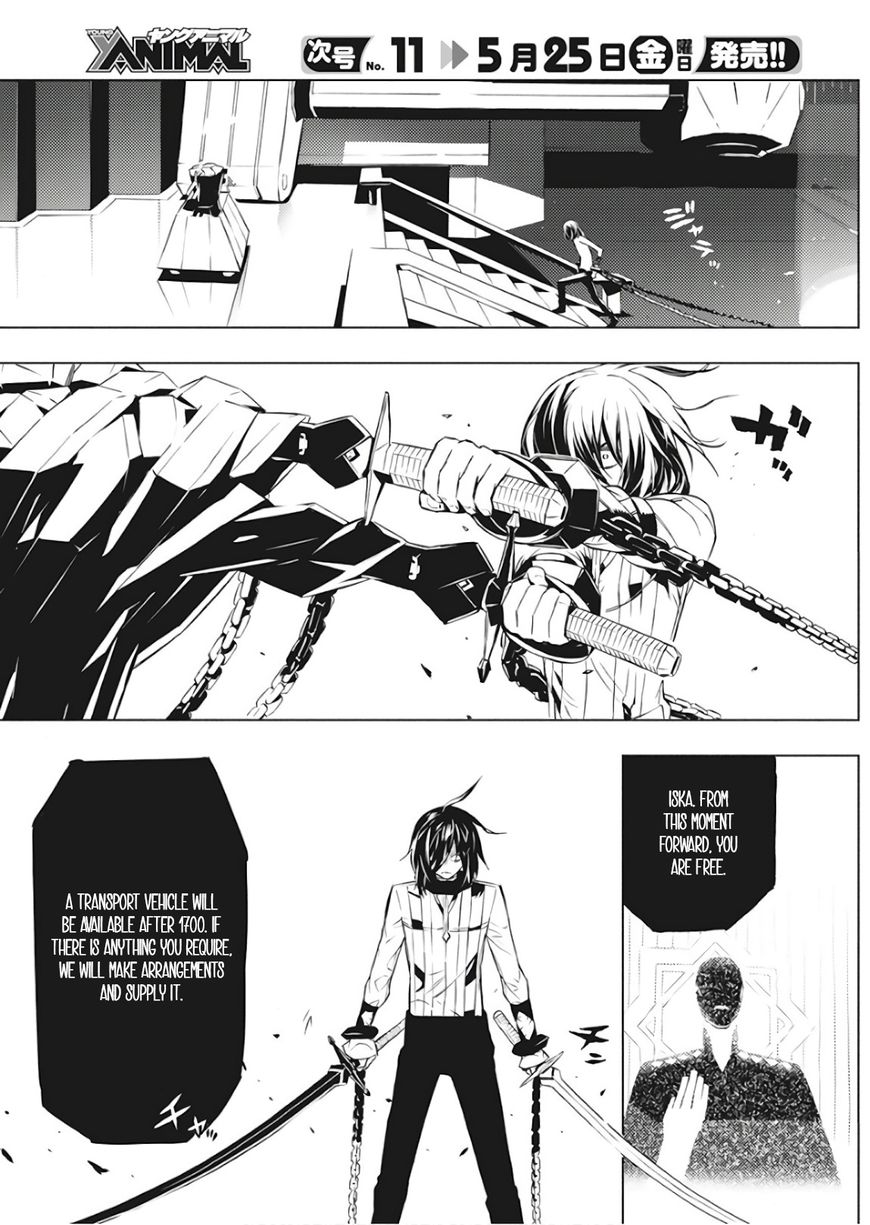 Page 18 of Chapter 1