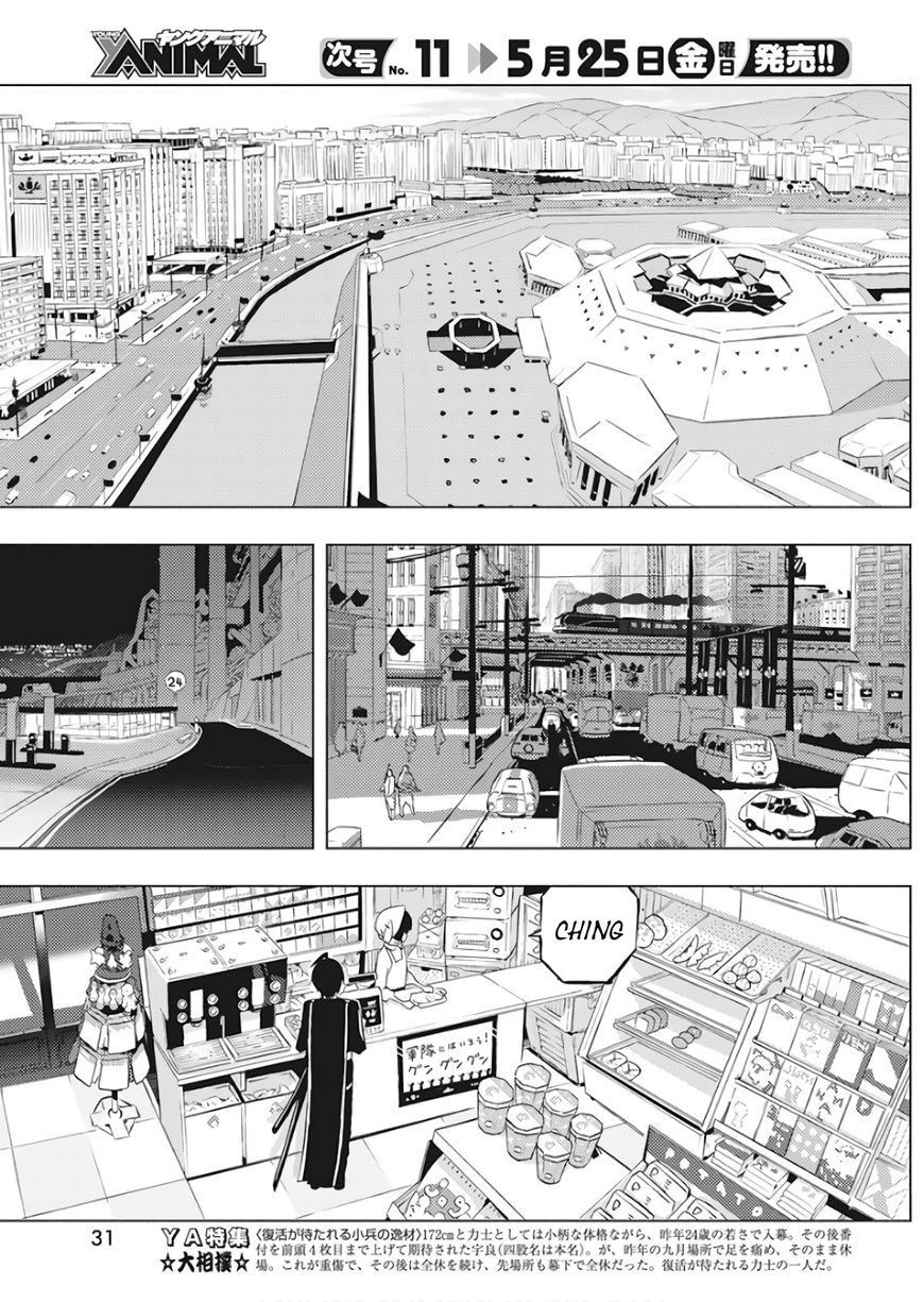 Page 20 of Chapter 1